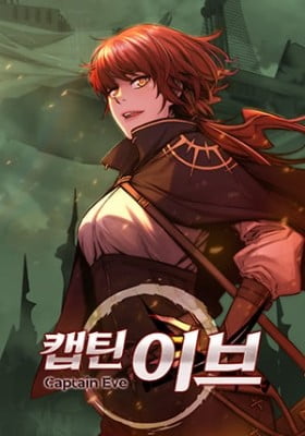 Summoners War: Captain Eve Summoners War: Captain Eve